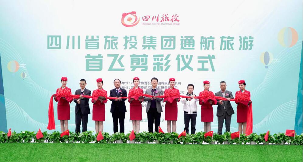 Ê¡WilliamHillÖÐÎĹٷ½ÍøÕ¾¼¯ÍžÙÐÐͨº½ÂÃÓÎÈÈÆøÇòÊ×·ÉÒÇʽô߳ɶ¼µÚÈý½ìÓÍéÏé½Ú