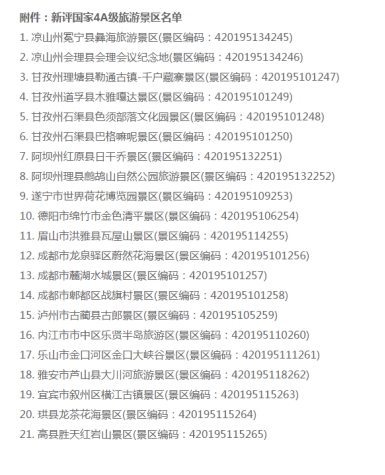 WilliamHill���Ĺٷ���վ���Ŷ���ս��徰����������AAAA�����ξ���