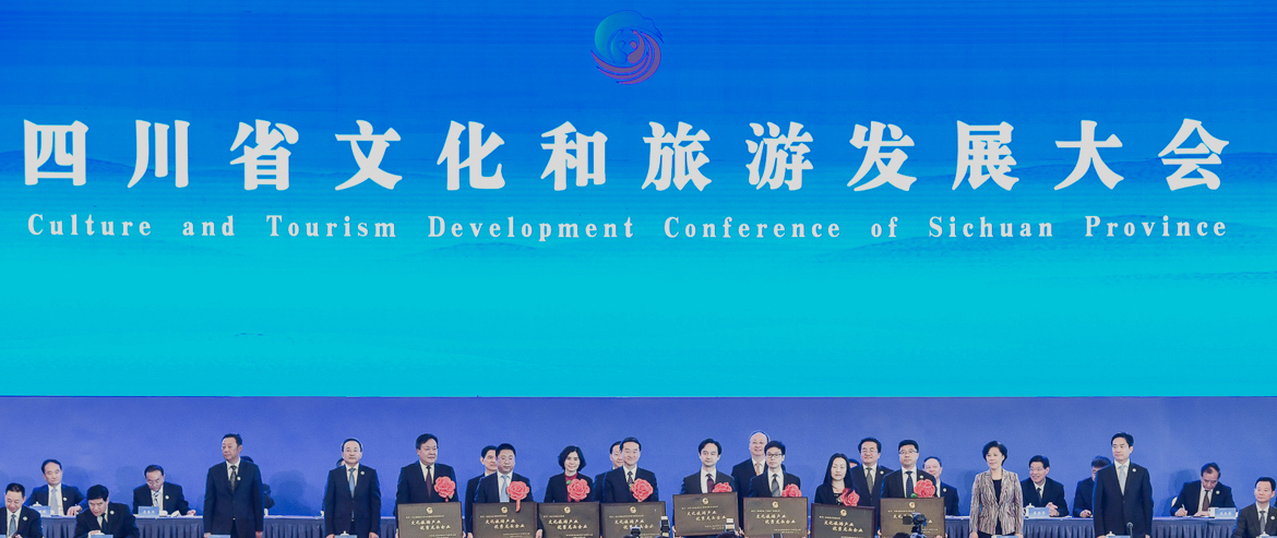 ���廪�����ʡWilliamHill���Ĺٷ���վ�������衰�Ĵ�ʡ�Ļ����ι�ҵ������ͷ��ҵ������