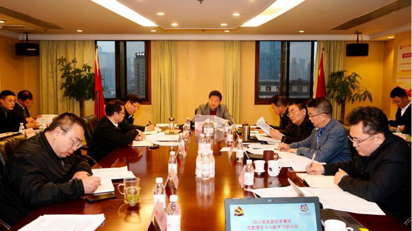 WilliamHill���Ĺٷ���վ���ŵ�ί����ѧϰ�������ٿ�����ʮ�Ž�����ȫ�ᾫ��ר��ѧϰ���л�