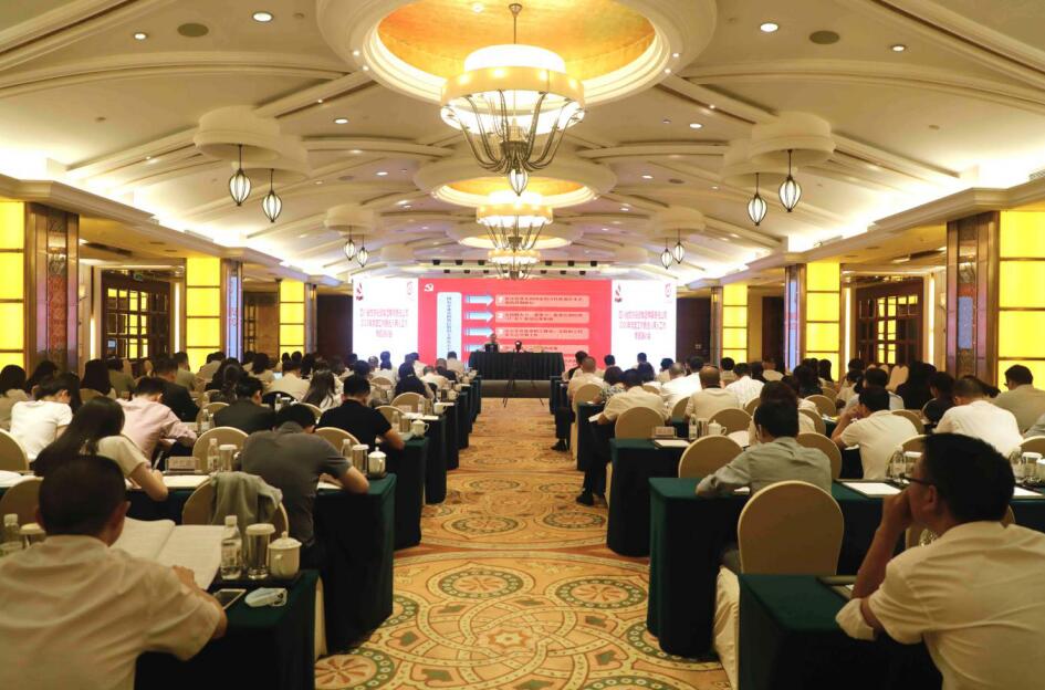 WilliamHill���Ĺٷ���վ���ŵ�ί����2020�굳��������ѡ����������ר����ѵ