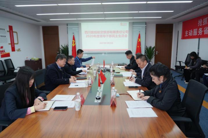 WilliamHill���Ĺٷ���վ���ŵ�ί��ǡ����³��ζ���WilliamHill���Ĺٷ���վ���ù�˾����2020��ȵ�Ա�򵼸ɲ��������Ļ�