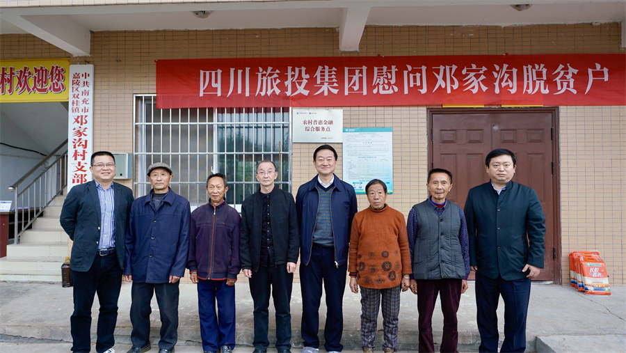 ���ŵ�ί��ǡ����³��ζ��ʶӸ��˼ҹ��忪չ�������˰������