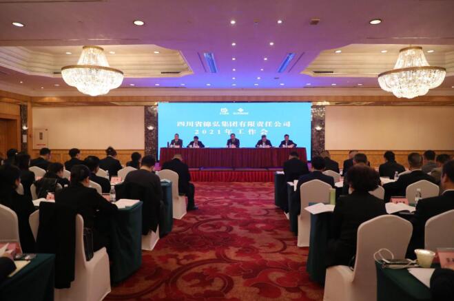 WilliamHillÖÐÎĹٷ½ÍøÕ¾¼¯Íŵ³Î¯Êé¼Ç¡¢¶Ê³¤Èζ¡³öϯ½õºë¼¯ÍÅÄê¶ÈÊÂÇé»á