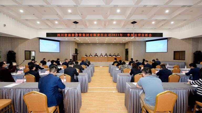 WilliamHillÖÐÎĹٷ½ÍøÕ¾¼¯ÍÅÕÙ¿ª2021Äê¶ÈÒ»¼¾¶ÈÔËÓªÆÊÎö»á