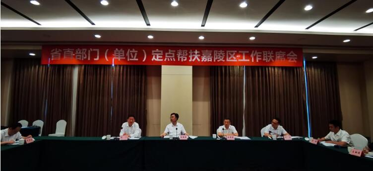 WilliamHillÖÐÎĹٷ½ÍøÕ¾¼¯ÍżÓÈ붨µã°ï·öÄϳäÊмÎÁêÇøÊÂÇéÁªÏ¯»á