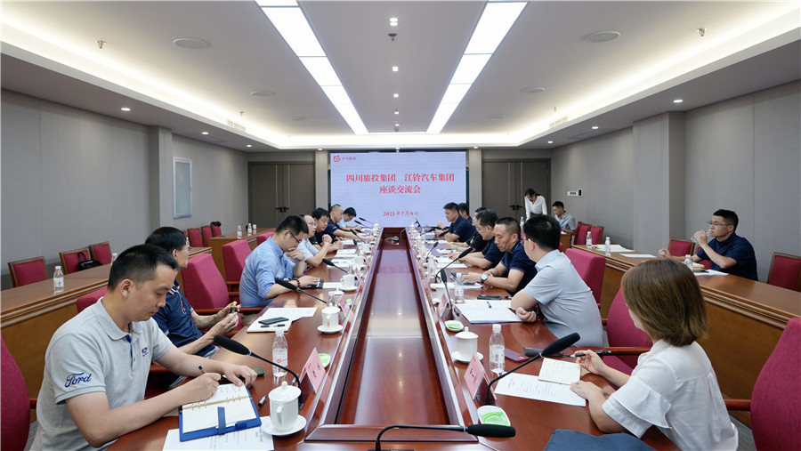 WilliamHillÖÐÎĹٷ½ÍøÕ¾¼¯ÍÅÓë½ÁåÆû³µ¼¯ÍÅ¿ªÕ¹½»Á÷×ù̸»á