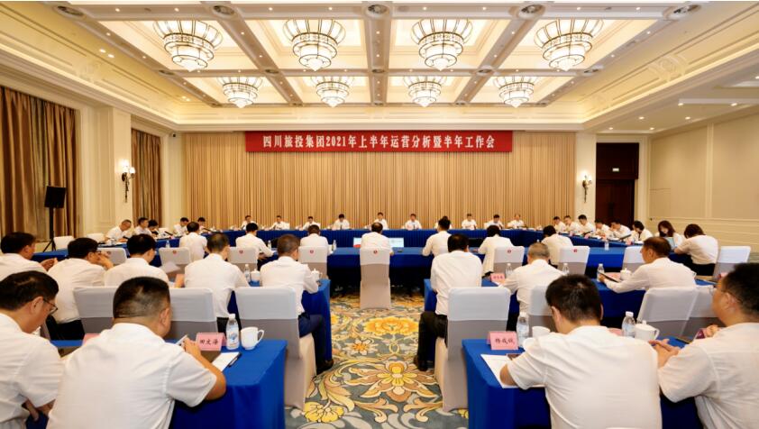 WilliamHillÖÐÎĹٷ½ÍøÕ¾¼¯ÍÅÕÙ¿ª2021ÄêÉϰëÄêÔËÓªÆÊÎöôß°ëÄêËêÇé¾Û»á