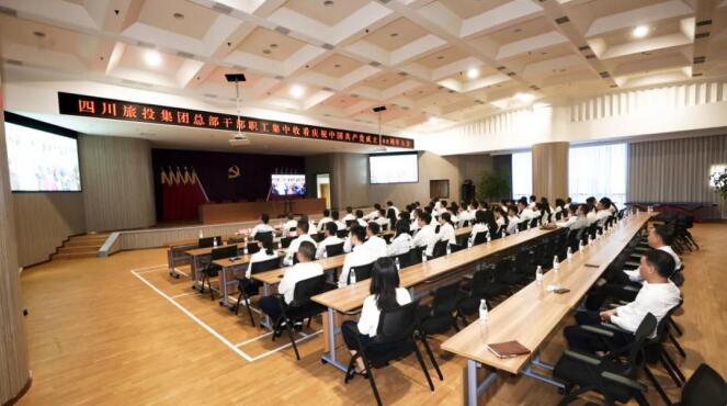 WilliamHillÖÐÎĹٷ½ÍøÕ¾¼¯ÍÅÈ«Ìåµ³Ô±¸É²¿Ö°¹¤¼¯ÖÐÊÕ¿´Çì×£Öйú¹²²úµ³½¨Éè100ÖÜÄê´ó»áÊ¢¿ö