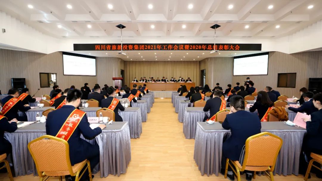 ˢй¥¼áÓÂÍ»ÆÆ Æ´²«Êµ¸É¿ªÐÂ¾Ö ÔÚÐÂÉú³¤½×¶Î¸ßÖÊÁ¿ÍƽøÒ»Á÷ÎÄÂÃÇ¿Æó½¨É衪¡ªWilliamHillÖÐÎĹٷ½ÍøÕ¾¼¯ÍÅÕÙ¿ª2021ÄêËêÇé¾Û»áôß2020Äê×ܽá±íÑï´ó»á