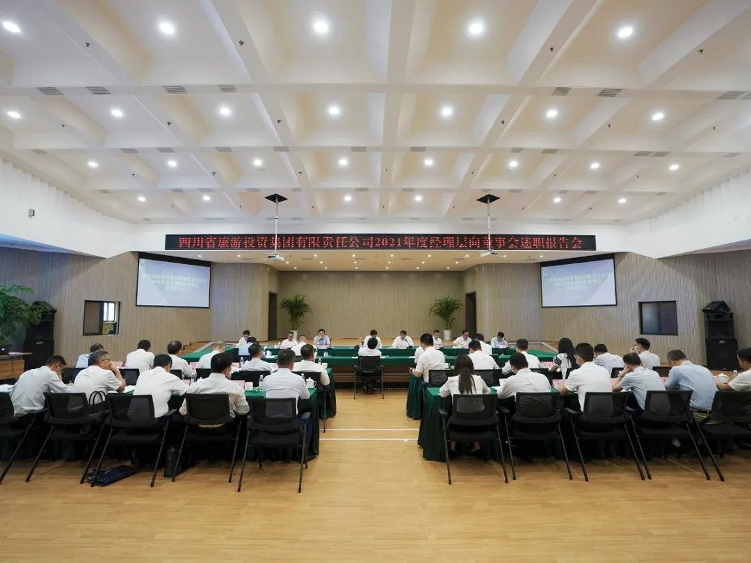 WilliamHillÖÐÎĹٷ½ÍøÕ¾¼¯ÍÅÕÙ¿ª2021Äê¶È˾Àí²ãÏò¶Ê»áÊöÖ°±¨¸æ»á