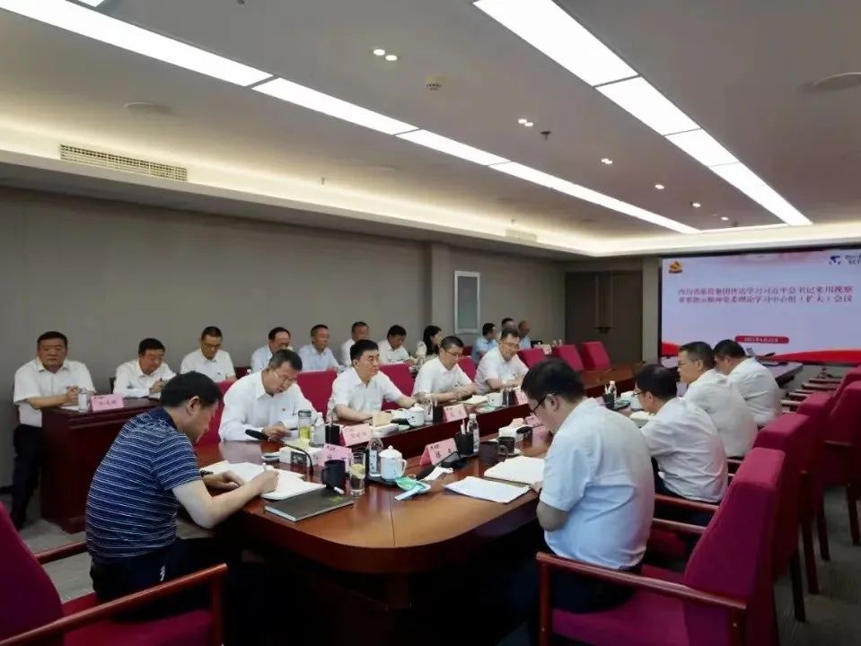 WilliamHillÖÐÎĹٷ½ÍøÕ¾¼¯ÍÅÔúÊµÍÆ½øÊ¡µÚÊ®¶þ´Îµ³´ú»á¾«ÉñѧϰÐû¹á È¡µÃ½×¶ÎÐÔЧ¹û