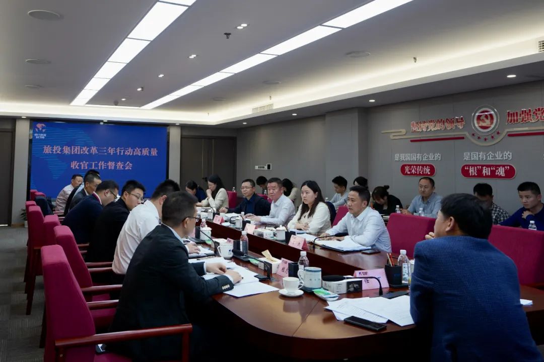 ËÄ´¨Ê¡WilliamHillÖÐÎĹٷ½ÍøÕ¾¼¯ÍÅÕÙ¿ªË¢ÐÂÈýÄêÐж¯¸ßÖÊÁ¿ÊÕ¹ÙÊÂÇé¶½²é»á ¼¯Íŵ³Î¯Êé¼Ç¡¢¶Ê³¤¡¢Ë¢ÐÂÊÂÇéÏòµ¼Ð¡×éµÚÒ»×鳤Èζ¡³öϯ²¢½²»°