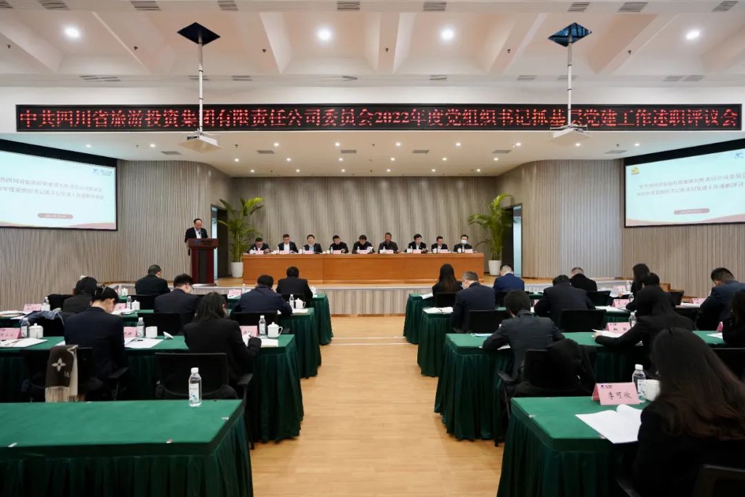 �Ĵ�ʡWilliamHill���Ĺٷ���վ���ŵ�ί�ٿ�2022��ȵ���֯���ץ�²㵳��������ְ����ۻ�