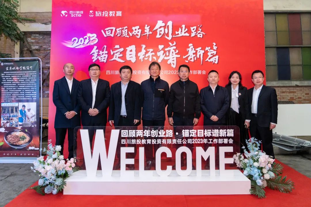 WilliamHill���Ĺٷ���վ���ŵ�ί��ǡ����³��ζ���ϯWilliamHill���Ĺٷ���վ������˾2023�����鰲�Ż�