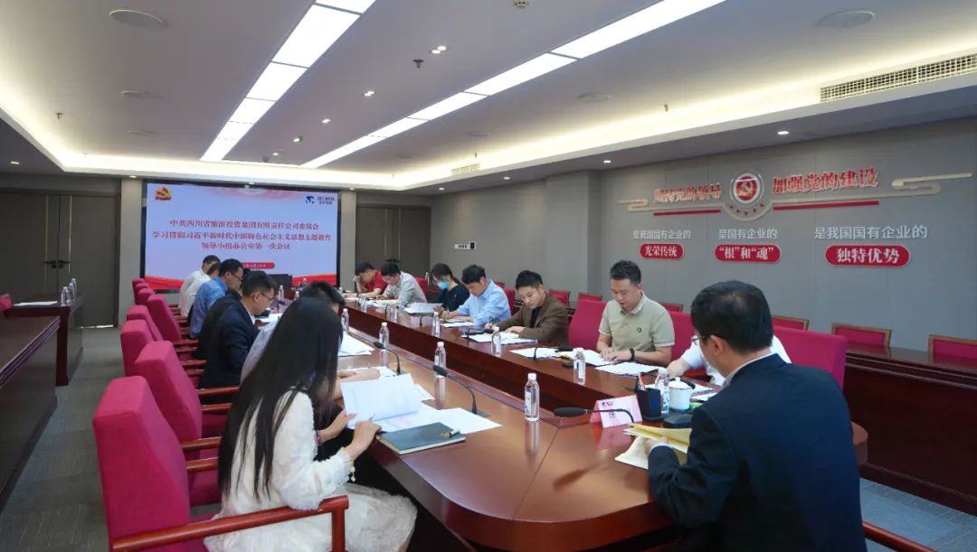 WilliamHill���Ĺٷ���վ���ŵ�ίѧϰ�᳹ϰ��ƽ��ʱ���й���ɫ�������ͷ�����������С��칫�ҵ�һ�ξۻ��ٿ�