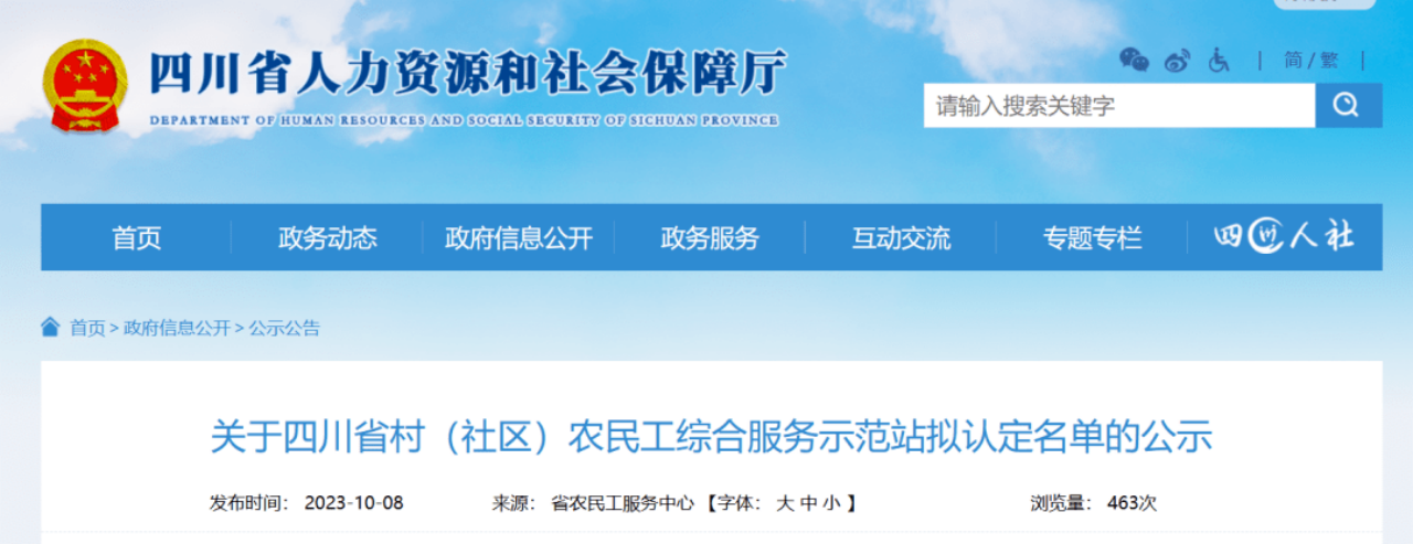 ʡWilliamHill���Ĺٷ���վ���Ŷ�����Ч������ �����׼��ũ���ۺϷ���վ ������������