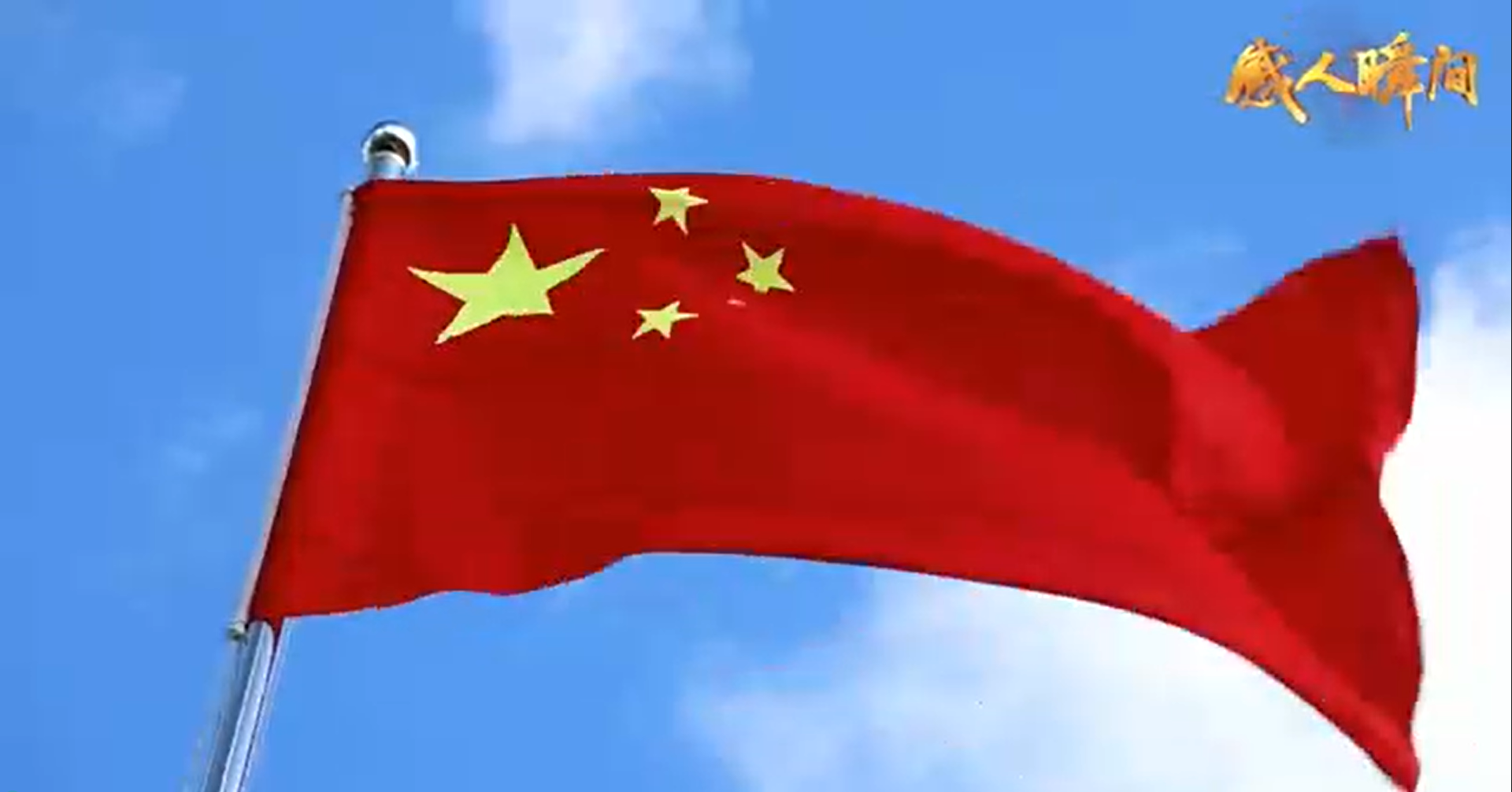 ���������������΢��Ƶ-ͬ��