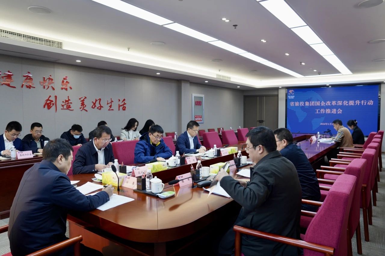 Ê¡WilliamHillÖÐÎĹٷ½ÍøÕ¾¼¯ÍÅÕÙ¿ª¹úÆóË¢ÐÂÉÌáÉýÐж¯ÊÂÇéÍÆ½ø»á