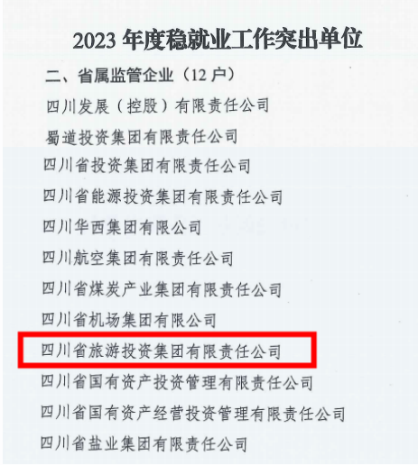 ʡWilliamHill���Ĺٷ���վ�����Ⱦ�ҵ�����ʡ����ίת�����