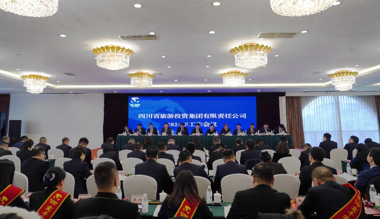 ËÄ´¨Ê¡WilliamHillÖÐÎĹٷ½ÍøÕ¾¼¯ÍÅÕÙ¿ª2024ÄêËêÇé¾Û»á