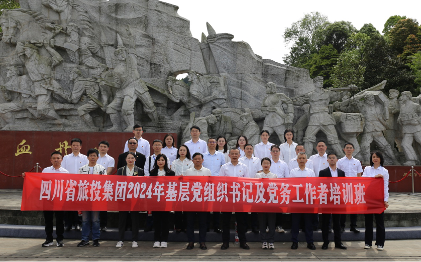 ��ѵ���������� ѧ˼�������ְ����ʡWilliamHill���Ĺٷ���վ���ž���2024���1���²㵳��֯��Ǽ�������������ѵ��