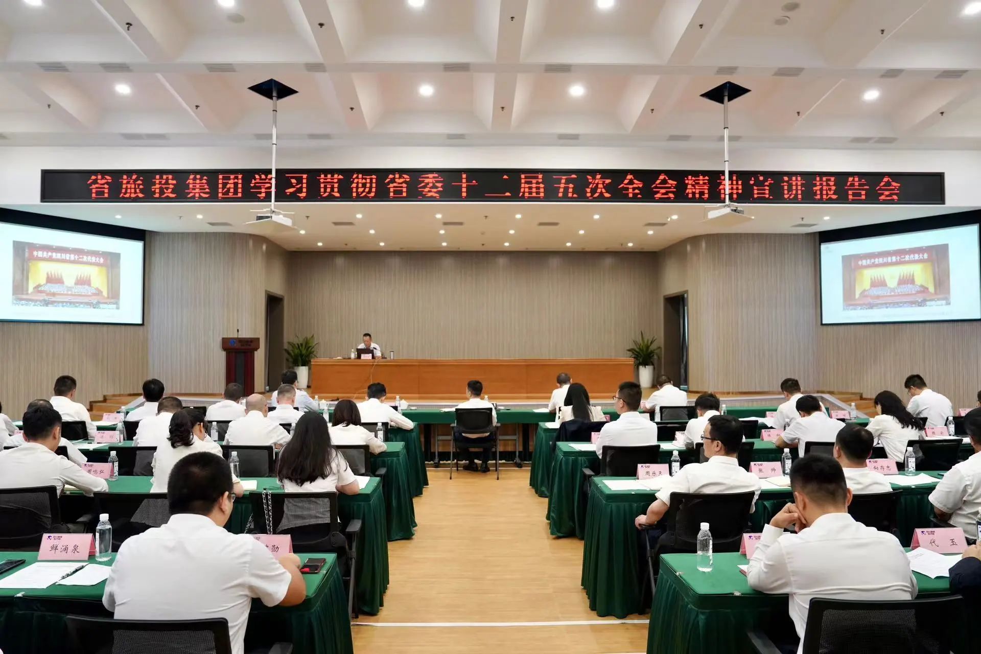 ʡWilliamHill���Ĺٷ���վ�����ٿ�ѧϰ�᳹ʡίʮ�������ȫ�ᾫ�����������