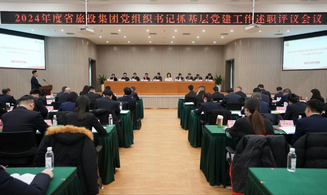 ʡWilliamHill���Ĺٷ���վ���ŵ�ί�ٿ�2024��ȵ���֯���ץ�²㵳��������ְ����ۻ�