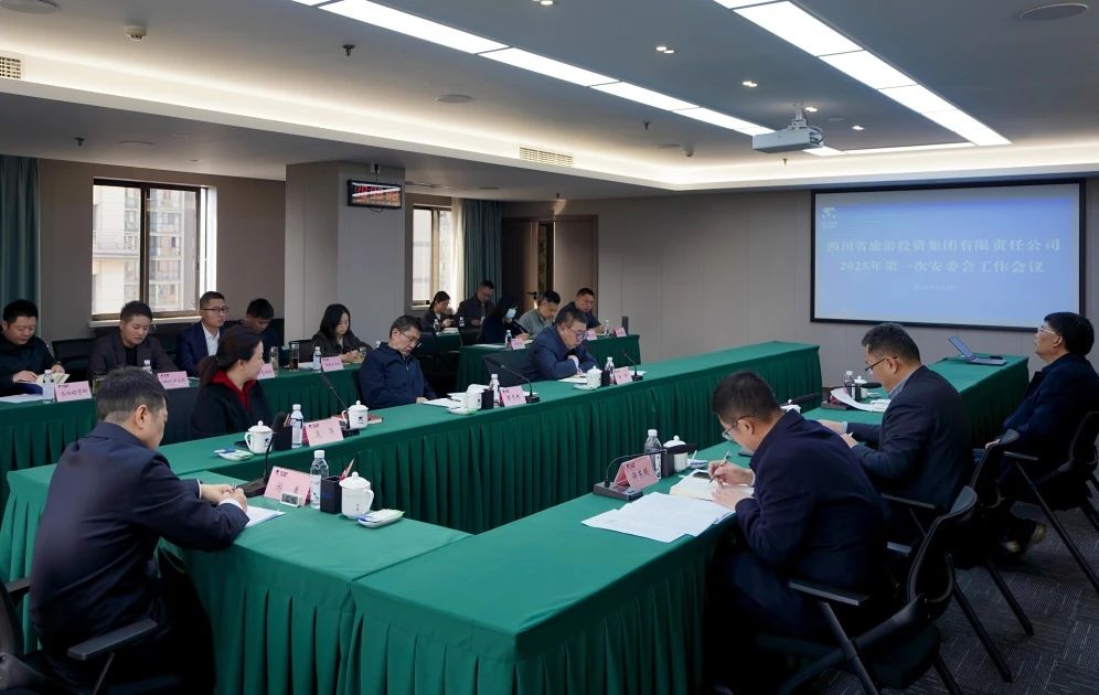 ʡWilliamHill���Ĺٷ���վ�����ٿ�2025�갲ί���һ�ξۻ�