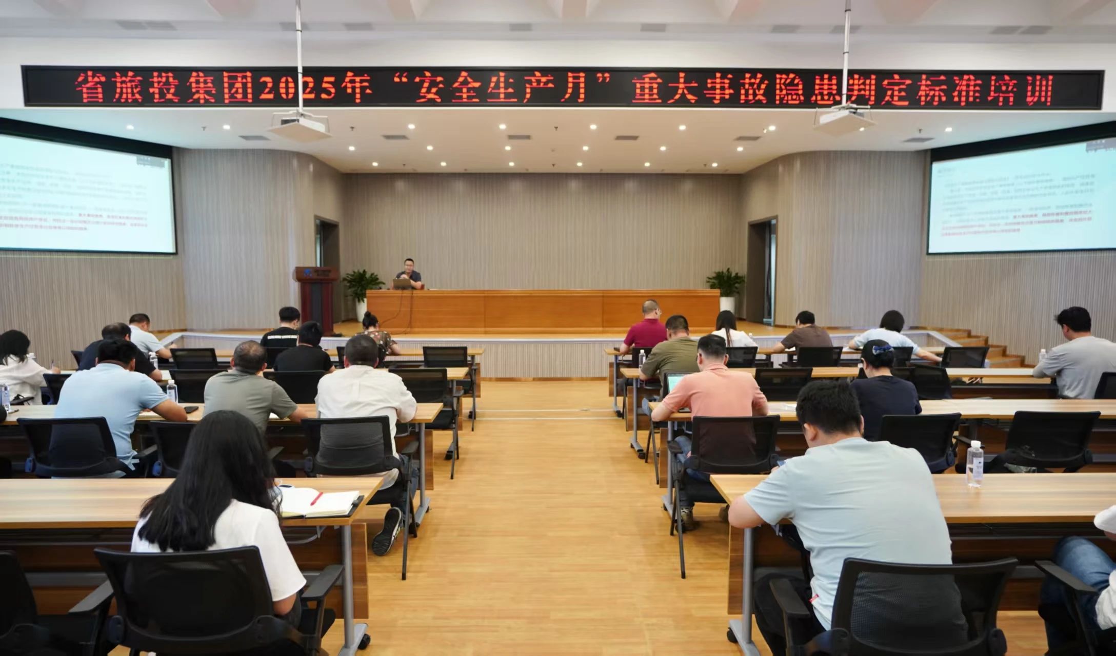 ʡWilliamHill���Ĺٷ���վ������֯��չ�ش��¹������жϱ�׼ר����ѵ