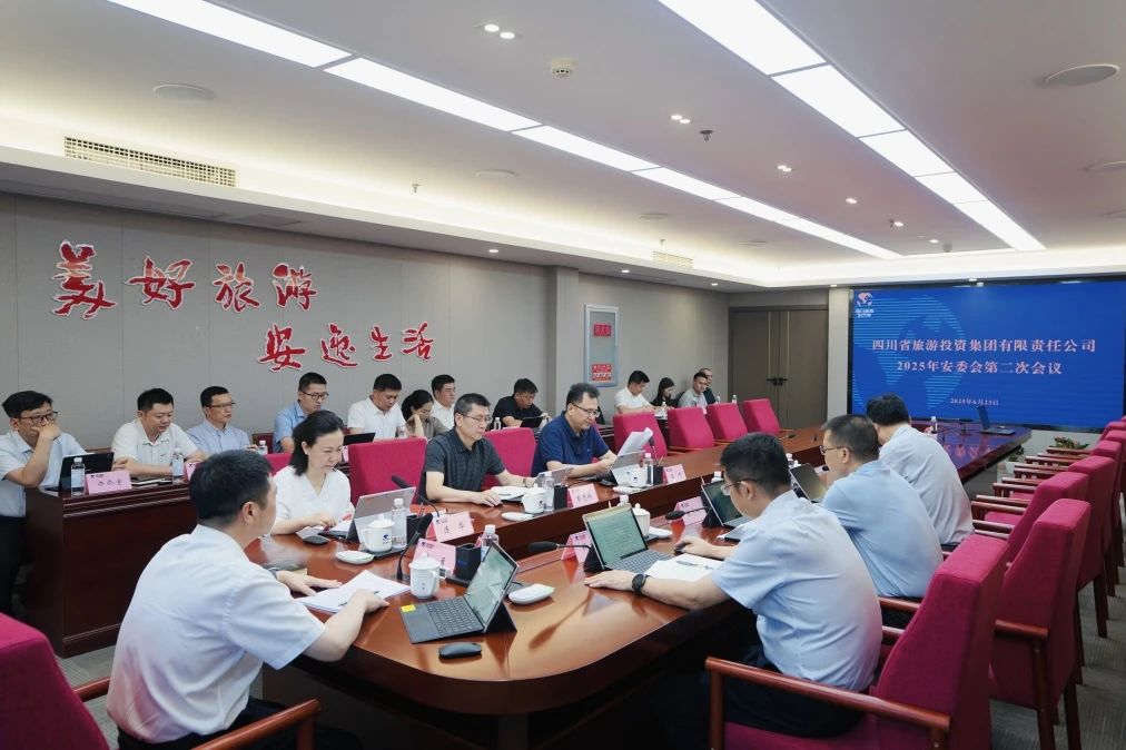 ʡWilliamHill���Ĺٷ���վ������֯�ٿ�2025��ڶ��ΰ�ί������ۻ�