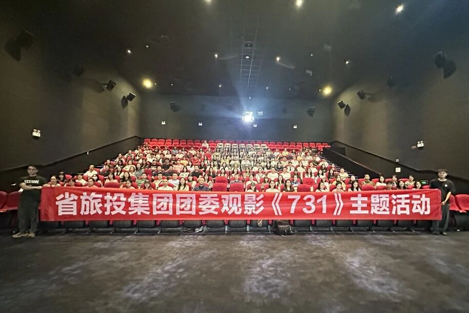 ʡWilliamHill���Ĺٷ���վ������ί��֯��731�������Ӱ�˶�