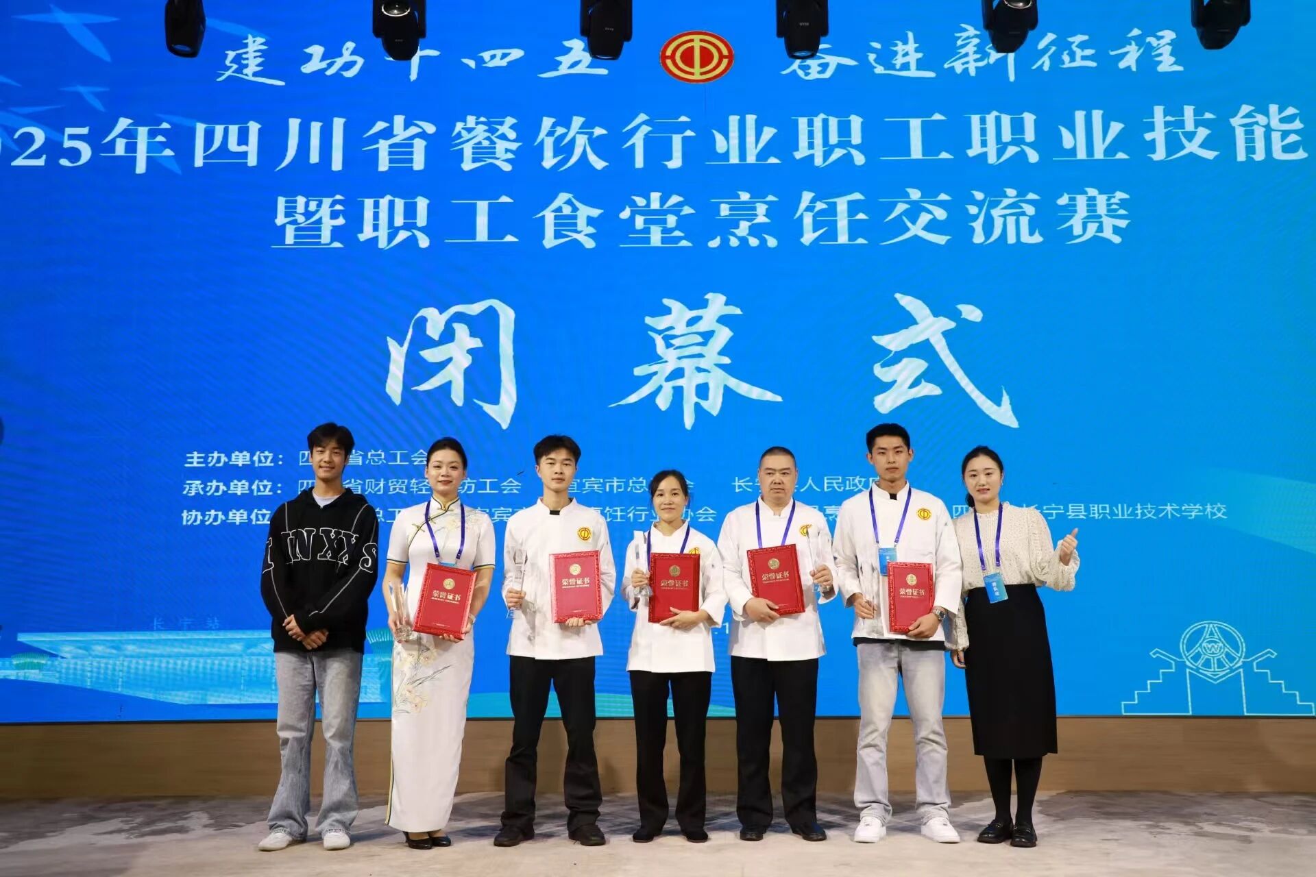 ϲ�����Ĵ�WilliamHill���Ĺٷ���վ������2025���Ĵ�ʡ������ҵ���մ�����ն��С��˽�����콱�롰���Ʋˡ�����